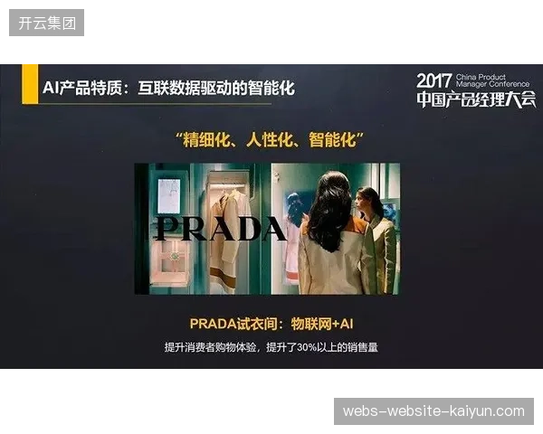 硬件一次性售卖的时代结束：实时生物力学反馈正将体育科技的商业模式推向订阅制