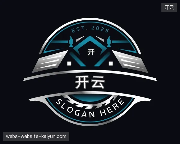解读开云中心